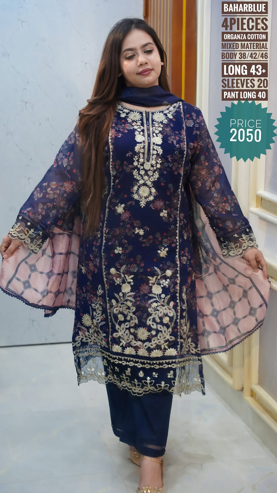 Pk inspired dress (stitched) - Image 2